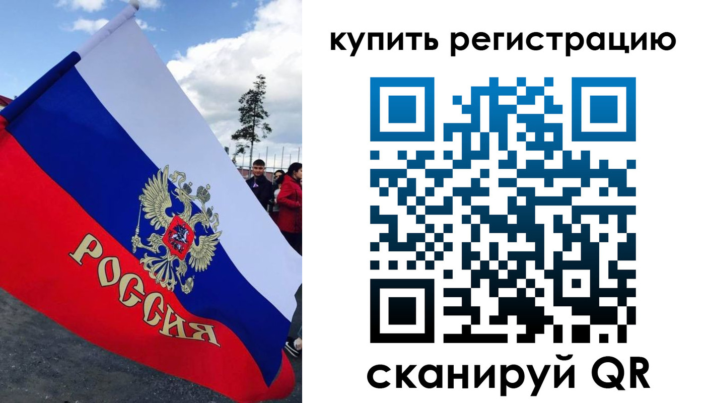 временная регистрация госуслуги в Поронайске